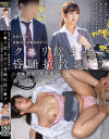 ここな友紀のDVD画像
