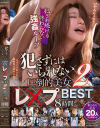 天海つばさのDVD画像