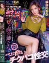 加美杏奈のDVD画像