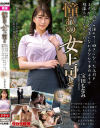 憧れの女上司と 宝田もなみ－宝田もなみのDVD画像