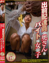 本田さとみのDVD画像