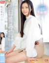 明日葉みつはのDVD画像