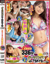 ダーツナンパin Tokyo 001 完全ノーカット全編収録－-のDVD画像