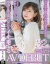 娘が保育園の間だけ女に戻る明るいチャキチャキママ 渋谷なつ 32歳 AV DEBUT－渋谷なつのDVD画像