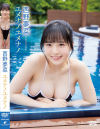 西野夢菜のDVD画像