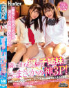 水卜麻衣奈のDVD画像