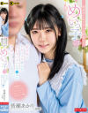 【アウトレット】無邪気におじさんを誘惑するめいっ子の好き好きアピールが凄くて思わずパイパンマ○コに中出ししてしまった－ケートライブのDVD画像