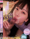百瀬あすかのDVD画像
