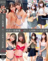 色狂い盗撮魔Wの二人同時パパ活記録#9・10－-のパッケージ画像
