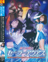 宮沢ちはるのDVD画像