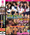 里仲ゆいのDVD画像