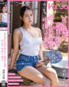 有村ちはるのDVD画像