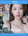人妻秘書、汗と接吻に満ちた社長室中出し性交 竹内有紀－竹内有紀のDVD画像