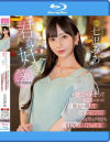 都会に染まって綺麗になった彼女の親友と田舎で再会し何度も何度もSEXに溺れてしまった－七沢みあのパッケージ画像
