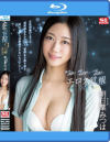 明日葉みつはのDVD画像