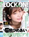 前田美波のDVD画像