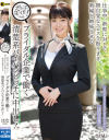 琴音華のDVD画像