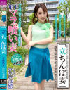 澤乃かのかのDVD画像