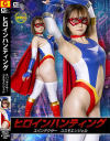 わか菜ほののDVD画像
