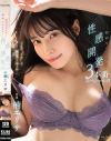楠エリサのDVD画像
