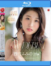 こんなイイオンナに沼りたい―。 沙月ふみの 28歳 AV DEBUT－沙月ふみののDVD画像