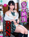 円井萌華のDVD画像