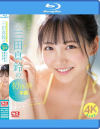 三田真鈴のDVD画像