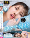 市川ななみのDVD画像