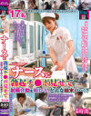 ナースに勃起チ○ポ見せて射精介助を頼むと、どんな結末が・・・！？4時間－-のパッケージ画像
