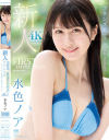 桃咲ノアのDVD画像