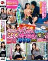 【アウトレット】イケメンが人妻を部屋に連れ込んでSEXに持ち込む様子を盗撮したDVD。004 強引にそのまま中出ししちゃいました－-のDVD画像