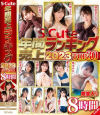 S-Cute年間売上ランキング2023 Top30 8時間－S-CUTEのDVD画像