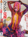 月形はるひのDVD画像