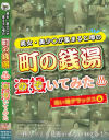 美女・美〇女が集まると噂の町の銭湯を盗撮(のぞ)いてみた 洗い場デラックス No6－-のパッケージ画像