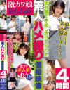 仲川そらのDVD画像
