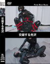 交錯する光沢－Fetish Slave StudioのDVD画像