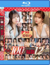 明日葉みつはのDVD画像