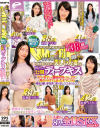 白河まゆみのDVD画像