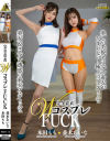 並木あいなのDVD画像
