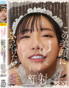 松本梨穂のDVD画像