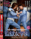 水卜麻衣奈のDVD画像