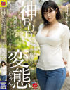 多華部しずくのDVD画像