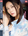 明日葉みつはのDVD画像