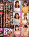 皇ゆずのDVD画像