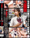 椎菜えるのDVD画像