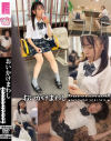 おいかけまわし【20**/**/**】－-のDVD画像