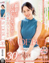 藤原真帆のDVD画像