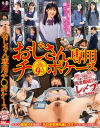 ひなたいのりのDVD画像