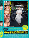 新B級素人初撮り 111「あなた、ゴメンなさい。」まやさん 26歳 スーパー銭湯勤務 ちょい？！長○ま○み似？ま○みがセックスレス？俺は…俺は旦那になる－菊池まやのパッケージ画像