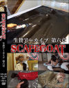 生贄アーカイブ 第六章－SCAPEGOATのDVD画像